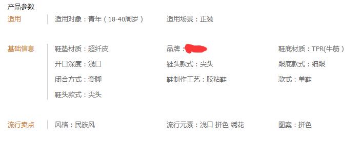 直通车选词：不可轻忽的省钱细节