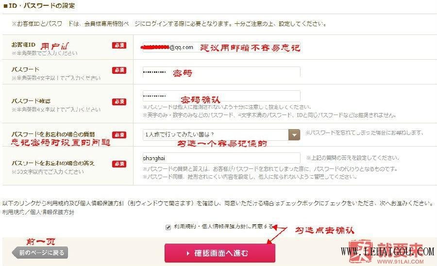 日本外贸孕妇装,日本代购孕妇用品清单