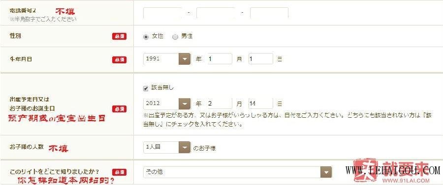 日本外贸孕妇装,日本代购孕妇用品清单
