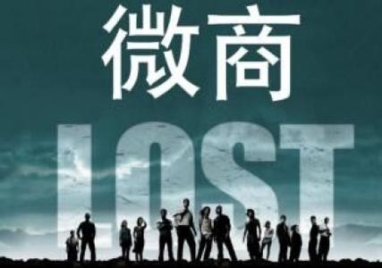 微商真假鉴别,微商是否骗局怎么查