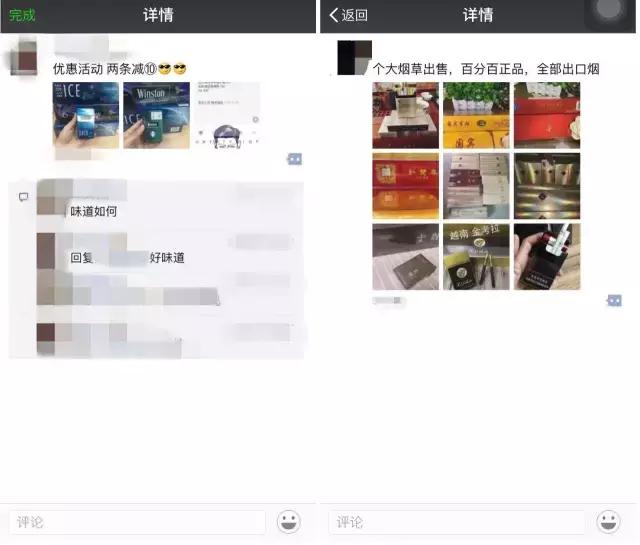 别被骗了原版,低价高档烟是怎么来的