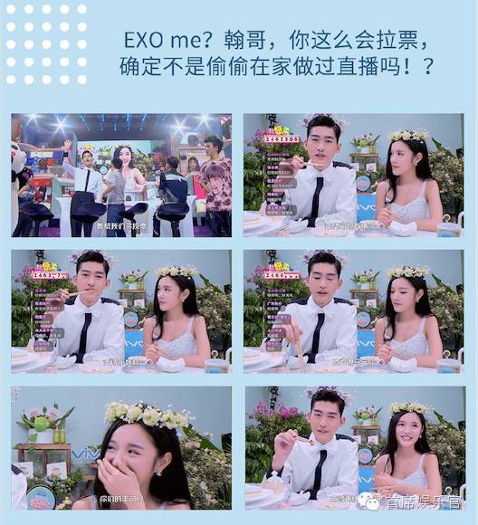 主播女团和奥运男团之间差了多少个经纪公司？