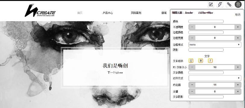 推荐日本最经典的传统色网站+免费自助建站工具