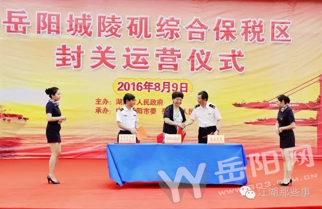 岳阳城陵矶要火了，买洋货比海外代购还便宜（图）