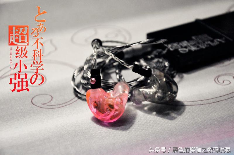 小身板下的洪荒之力：HIFIMANSuperMini*放播**器