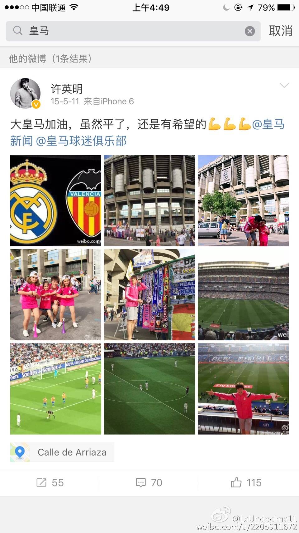 皇马的球迷有多骄傲,皇马球迷颜值