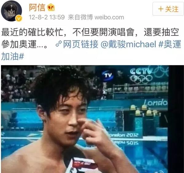 陈伟霆罗志祥春晚,陈伟霆张艺兴罗志祥易烊千玺