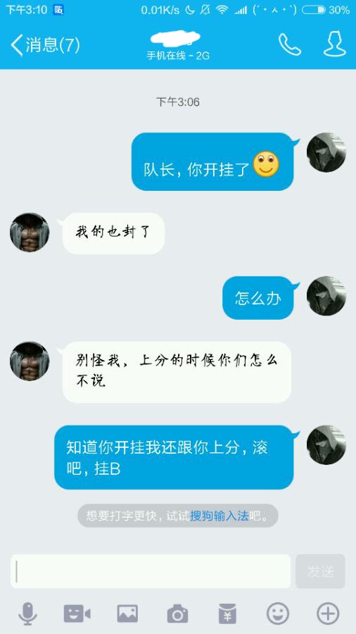 守望先锋破坏球天降正义,守望先锋封号最新消息