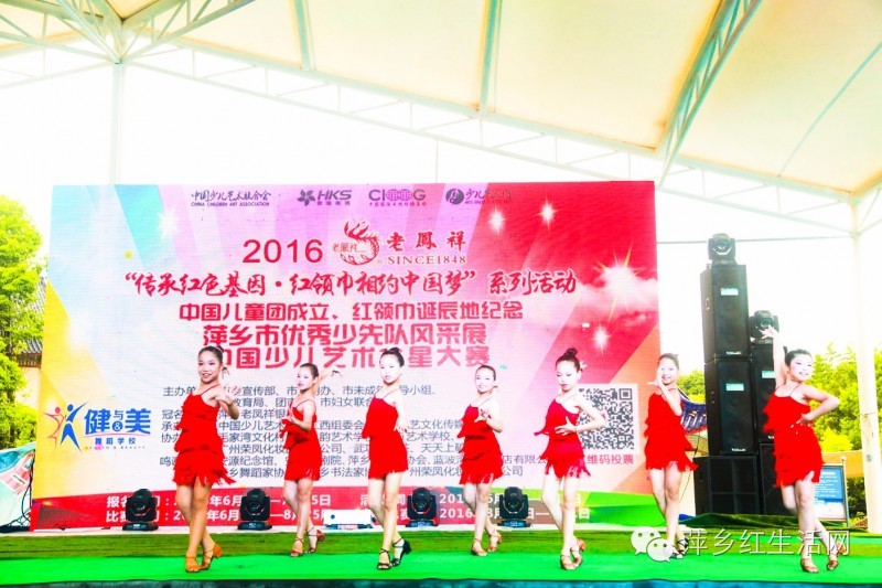 中国少儿艺术之星大赛安徽,中国少儿艺术之星大赛是真的吗