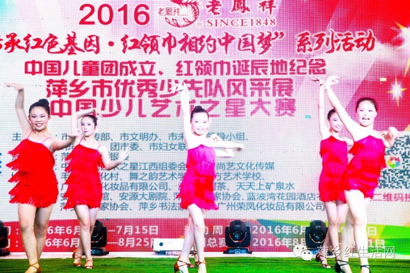 中国少儿艺术之星大赛安徽,中国少儿艺术之星大赛是真的吗