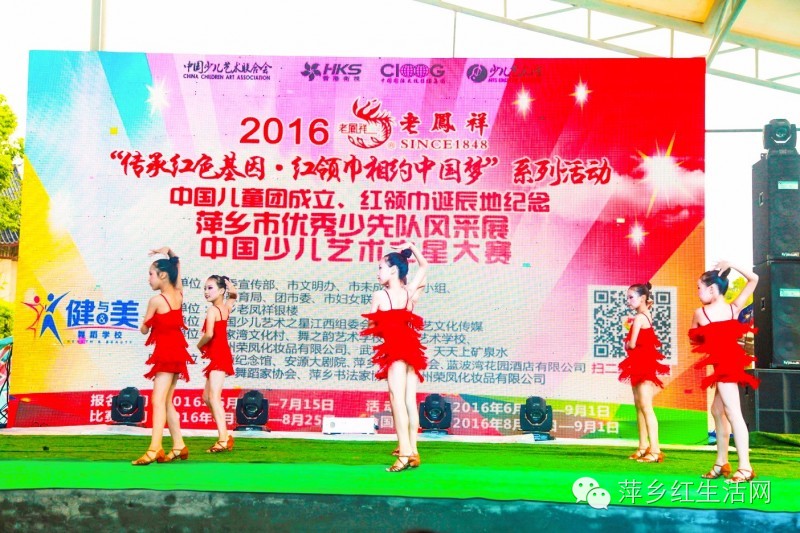 中国少儿艺术之星大赛安徽,中国少儿艺术之星大赛是真的吗