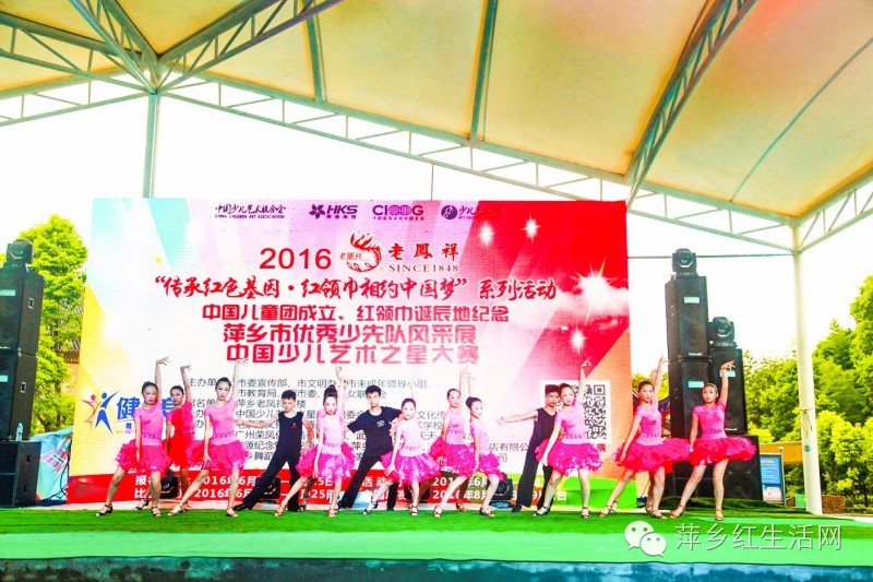 中国少儿艺术之星大赛安徽,中国少儿艺术之星大赛是真的吗