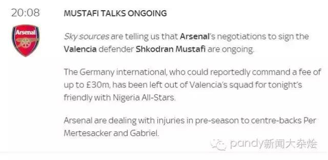 天空体育阿森纳争四前景数据分析,天空体育预测曼城vs阿森纳