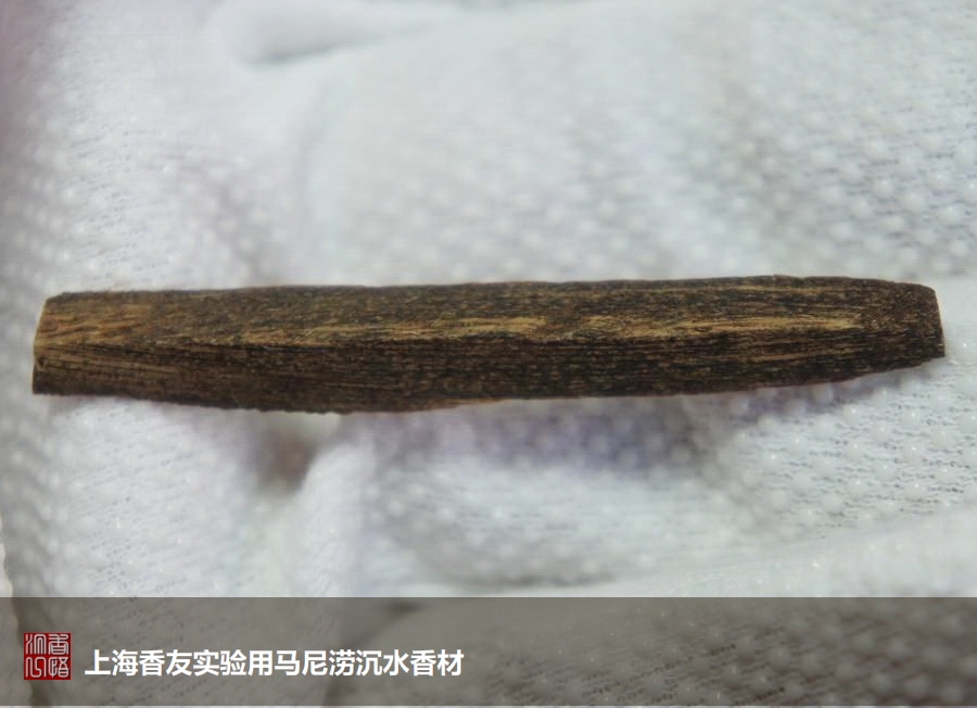 这位皇后有奶味马尼涝沉香柔和暖人-沉香基础知识20