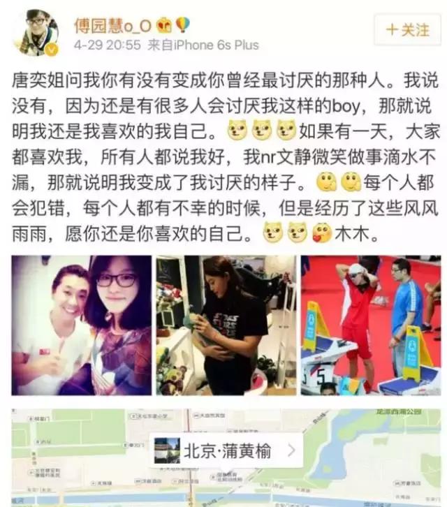 傅宝宝古筝,傅宝宝抖音