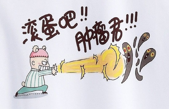 中国哪里有负离子治疗癌症,负离子癌症