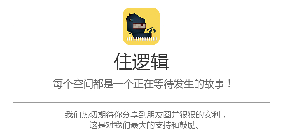 设计分享会用生活方式做设计,设计角度分享