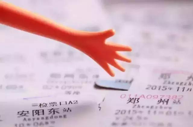 网上购买火车票需要提前多久抢票,网购火车票提前多久买