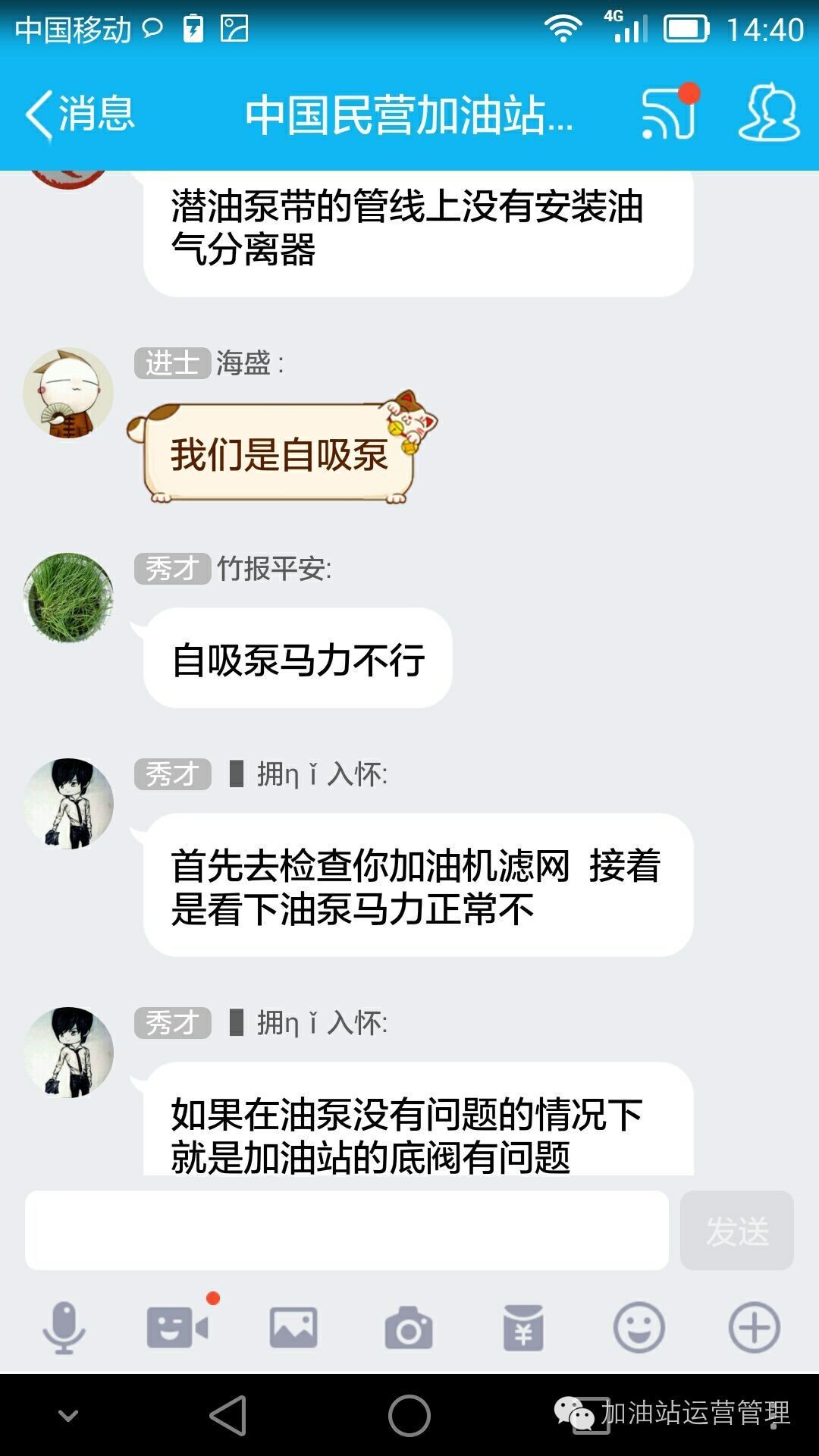 柴油枪提枪就出油怎么回事,柴油加油枪出油慢怎么回事