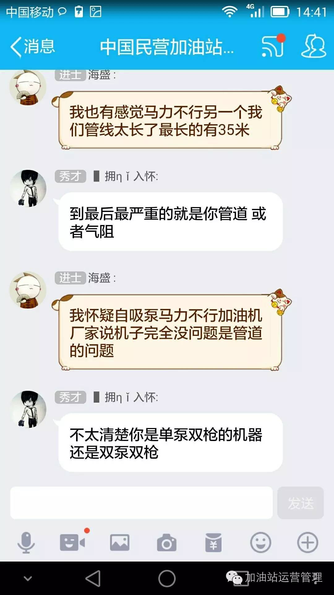 柴油枪提枪就出油怎么回事,柴油加油枪出油慢怎么回事