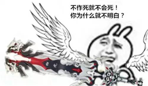 知道为什么现在都不看报纸了吗？太羞耻！