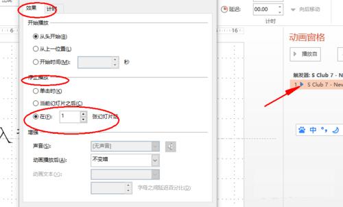 大家都在用：51首PPT背景音乐*载下**+PPT音乐插入教程（限3小时）