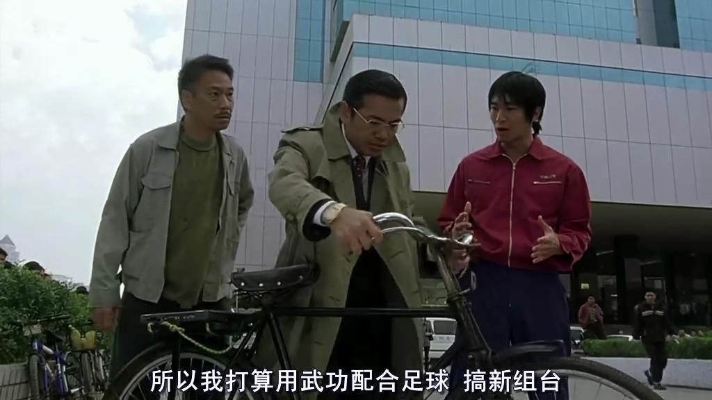 周星驰将少林足球踢进了世界杯,沉寂3年的周星驰少林足球