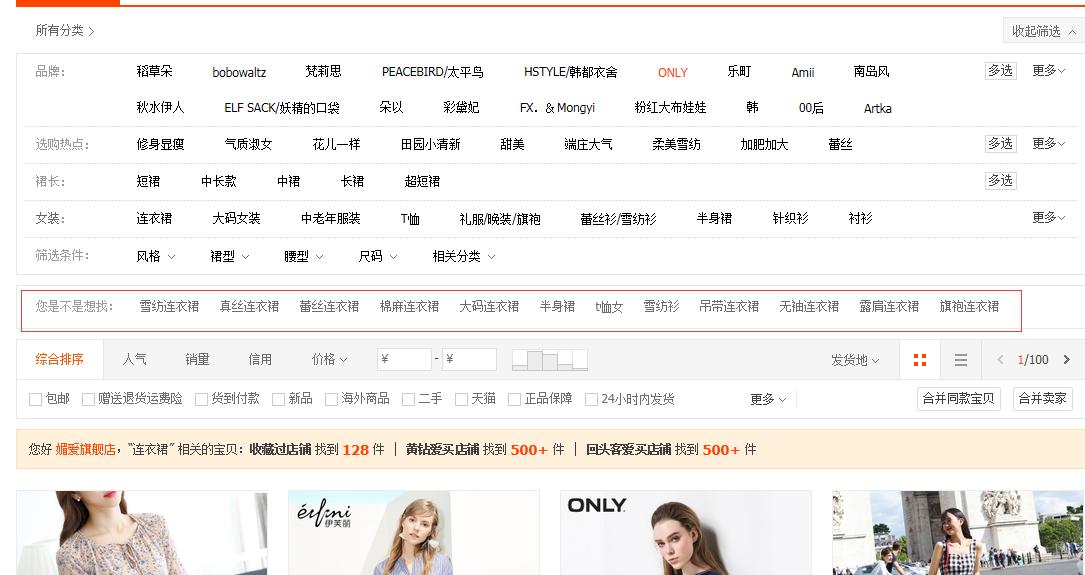 直通车选词：不可轻忽的省钱细节