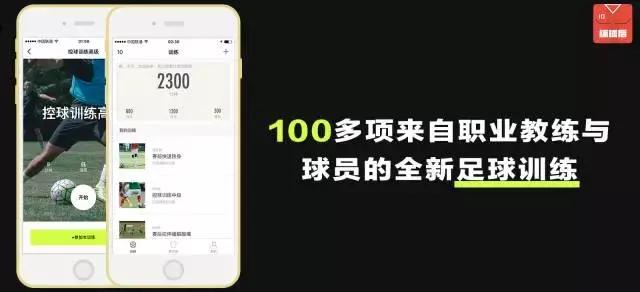 别喝红牛了，踢球的人，常吃这6种水果可以提高比赛成绩