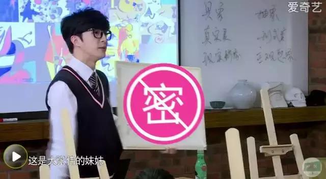 鹿晗大张伟薛之谦综艺节目是什么,鹿晗大张伟最新消息