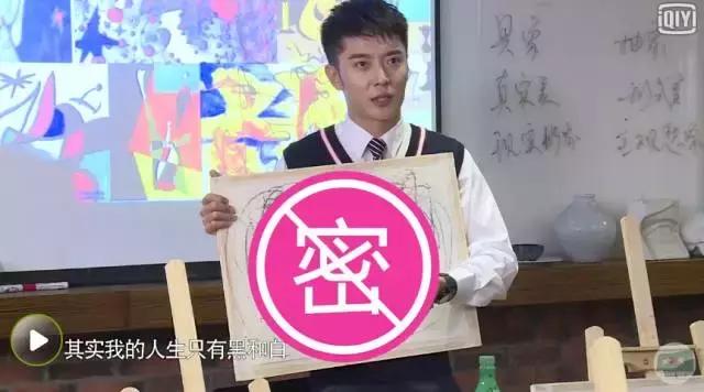 鹿晗大张伟薛之谦综艺节目是什么,鹿晗大张伟最新消息