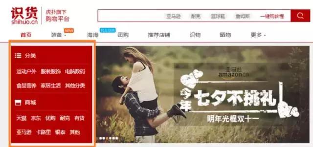 如何淘到低价好鞋,如何便宜买到大牌正品鞋