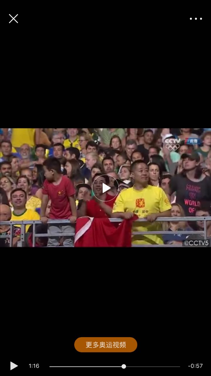 汉中强哥的奥运之行有感：巴西没那么乱，中国被崇敬