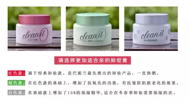 干皮平价卸妆产品推荐,卸妆卸得最干净的产品平价学生