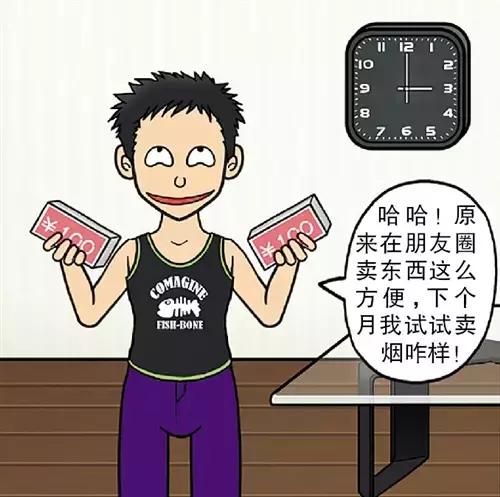 别被骗了原版,低价高档烟是怎么来的