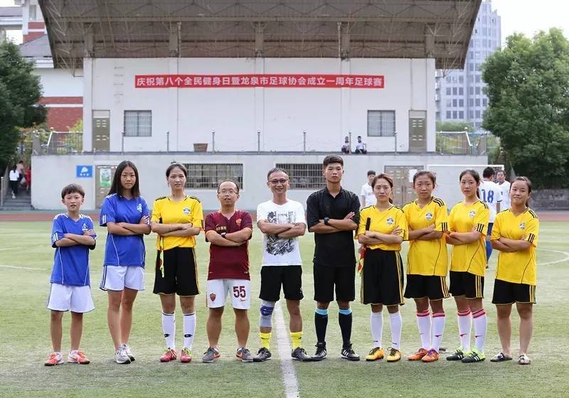 龙泉市足球协会,成都市龙泉驿区足球协会