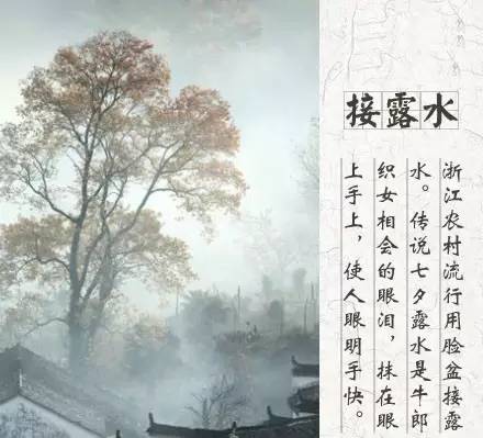 七夕节古代男女送什么,古人七夕送老公什么礼物