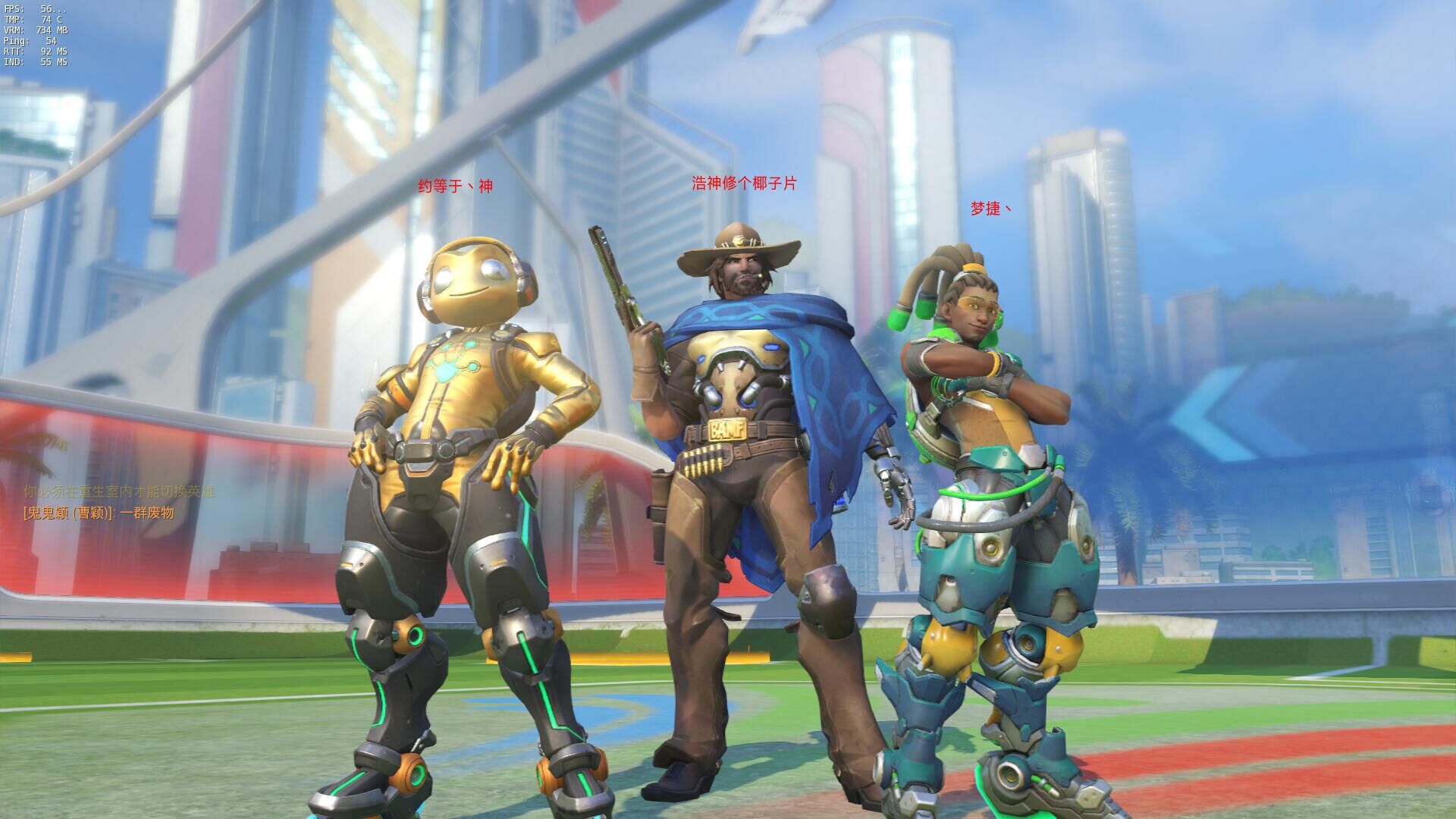 暴雪：听说你踢个球都要作弊？