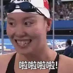 傅园慧自己的萌照,傅园慧怎么那么可爱