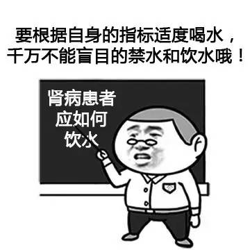 透析口渴很想喝冰水可以吗,透析口渴是怎么回事
