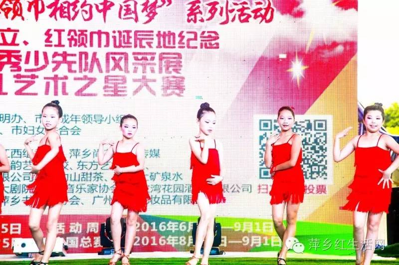 中国少儿艺术之星大赛安徽,中国少儿艺术之星大赛是真的吗