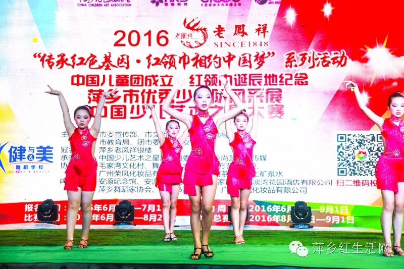 中国少儿艺术之星大赛安徽,中国少儿艺术之星大赛是真的吗