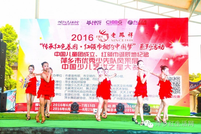 中国少儿艺术之星大赛安徽,中国少儿艺术之星大赛是真的吗