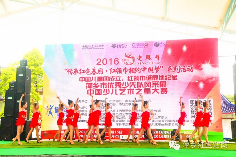 中国少儿艺术之星大赛安徽,中国少儿艺术之星大赛是真的吗