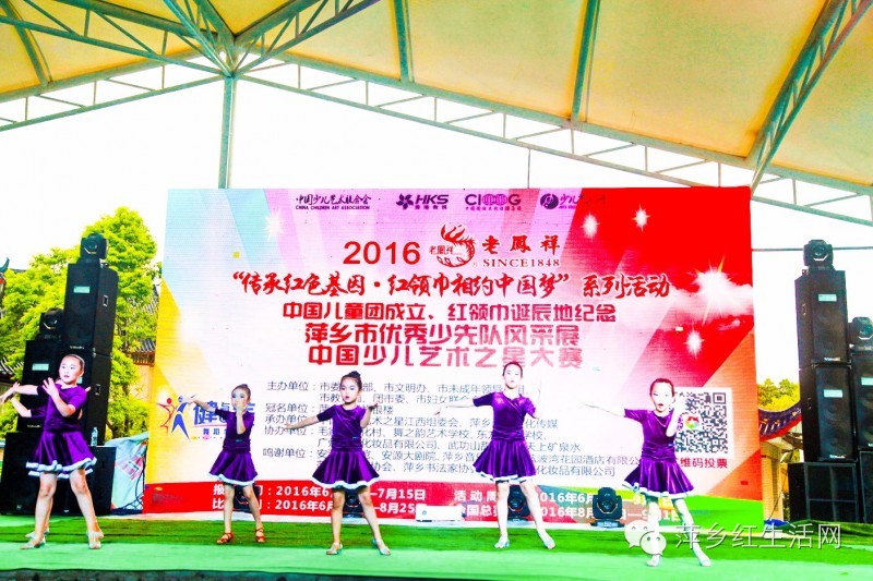 中国少儿艺术之星大赛安徽,中国少儿艺术之星大赛是真的吗