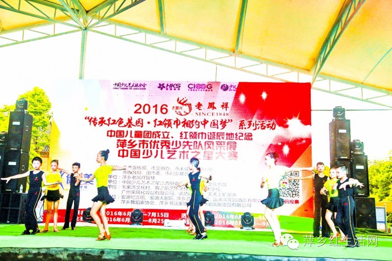 中国少儿艺术之星大赛安徽,中国少儿艺术之星大赛是真的吗