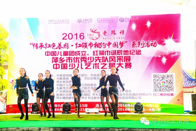 中国少儿艺术之星大赛安徽,中国少儿艺术之星大赛是真的吗