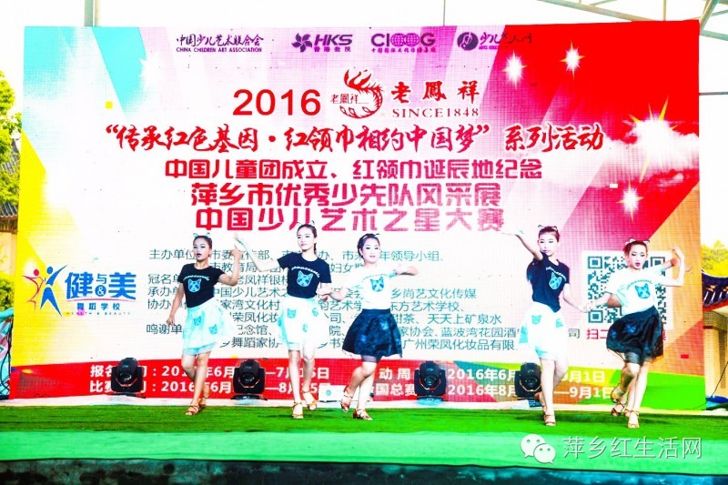 中国少儿艺术之星大赛安徽,中国少儿艺术之星大赛是真的吗