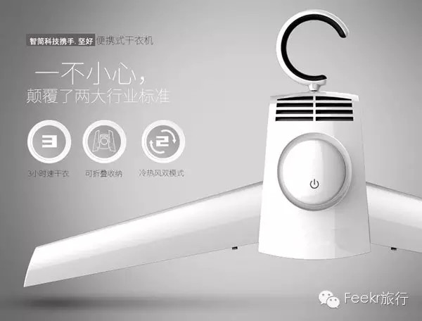 集齐这18款旅行必备神器，相当于召唤一个哆啦A梦！