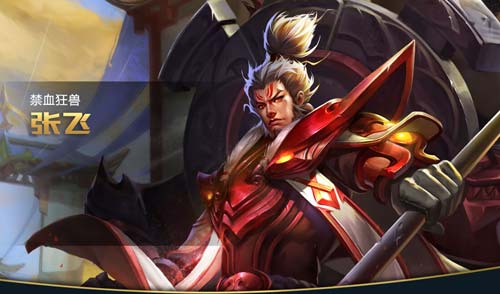 王者荣耀最强无脑英雄排行,王者荣耀最强中单英雄排行